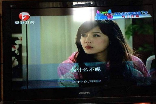 電視機(jī)黑屏