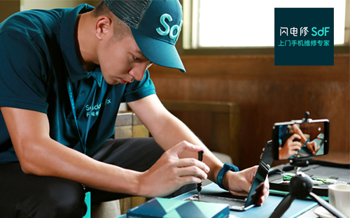 iPhone手機維修APP-全程錄像，安全zui重要