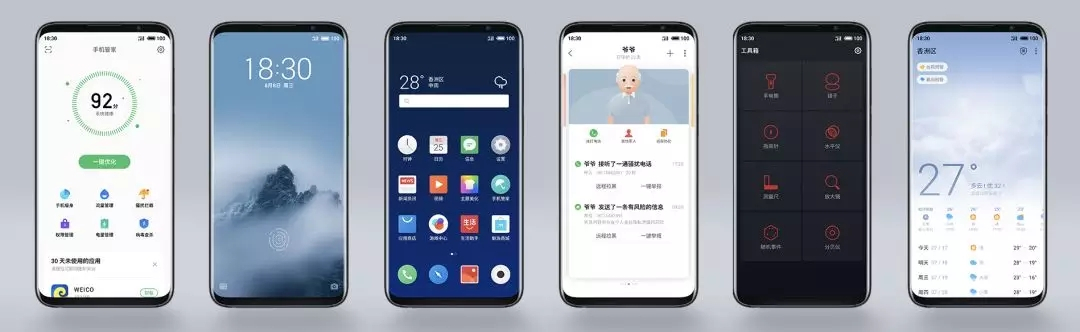 閃點修評測丨百萬人預(yù)約的魅族16，到底有哪些黑科技？