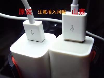 如何選購(gòu)手機(jī)充電器-教程