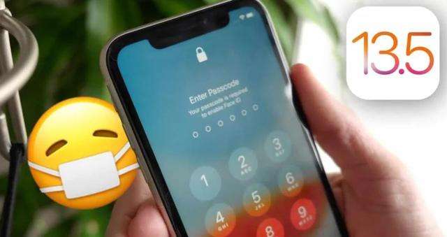 iOS 13.5系統(tǒng)正式發(fā)布，功能優(yōu)化跟疫情有關