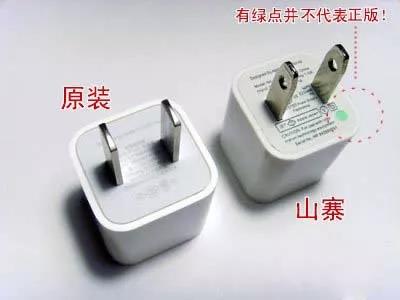 如何選購(gòu)手機(jī)充電器-教程