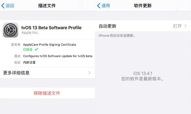 回歸！iOS 13系統更新提示終于可以屏蔽了！