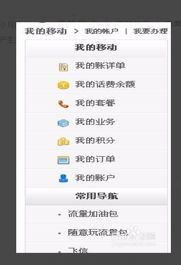 還隨意丟掉手機(jī)卡么？累積計(jì)費(fèi)數(shù)額大到懷疑人生