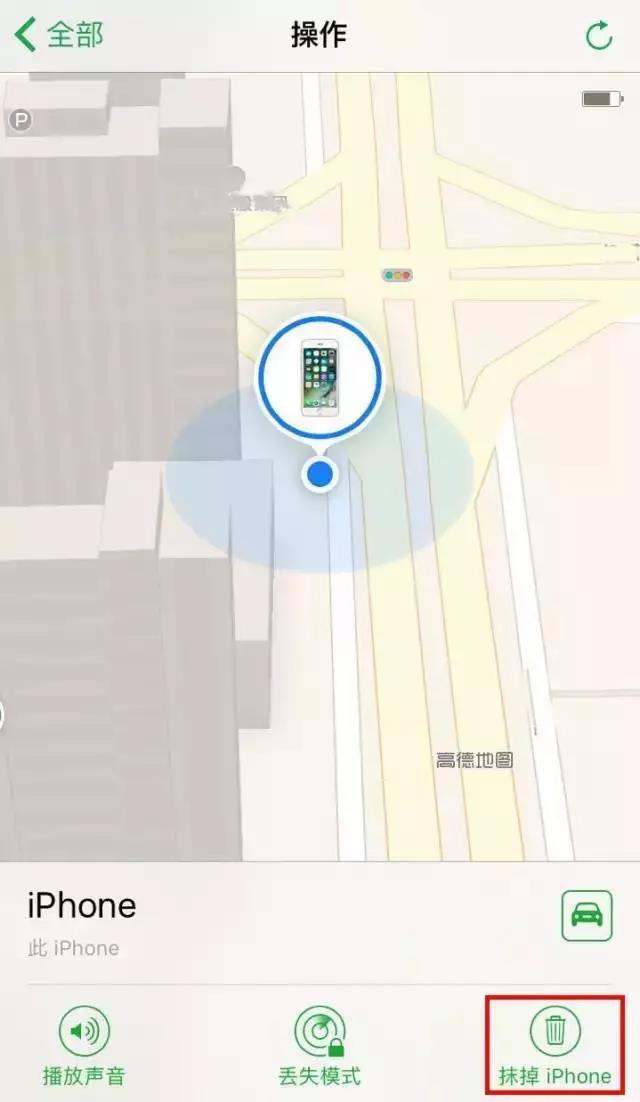 蘋果鎖屏密碼忘記怎么辦