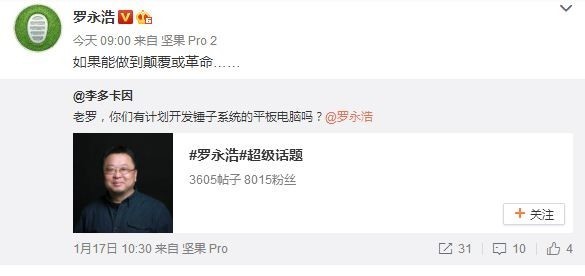 iPhone新漏洞，iPhone手機維修